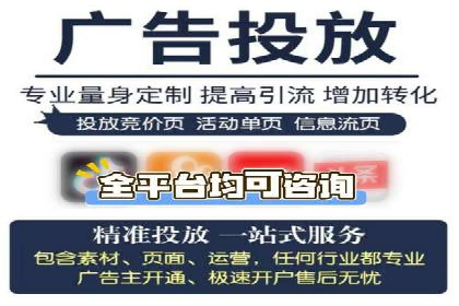 竞价开户全流程：企业营销新途径
